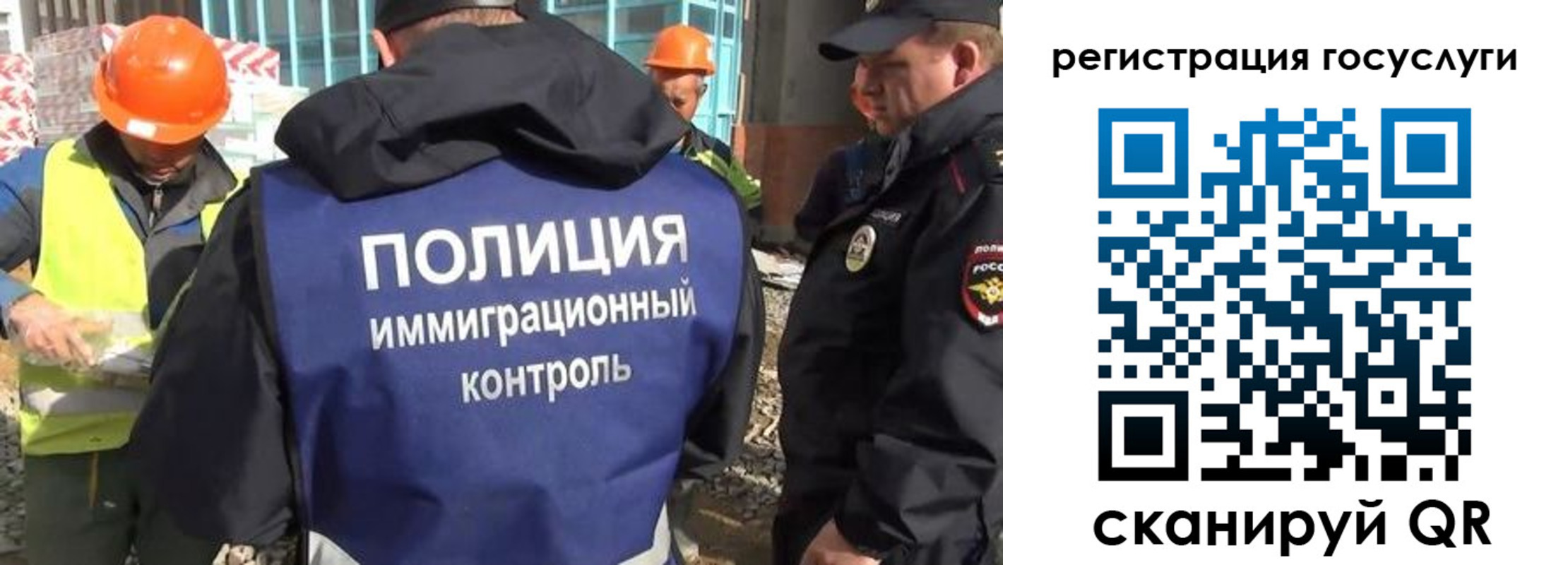 временная регистрация надежно в Старом Осколе