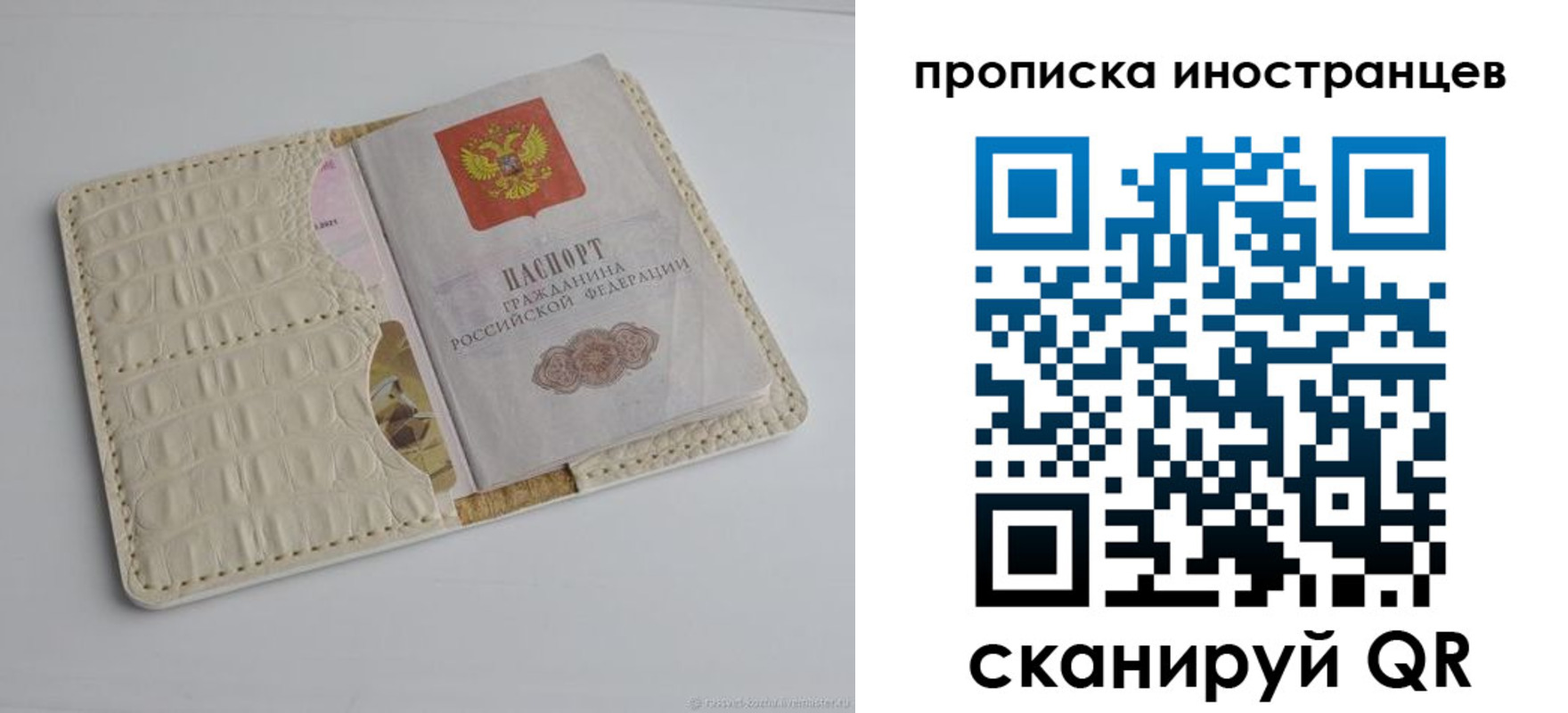 найти адрес прописки в Старом Осколе
