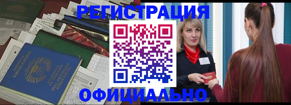 регистрация для школы в Старом Осколе